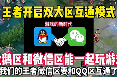 7777788888管家婆老家最新版本更新内容-77777888888免费管家怎么跨区组队